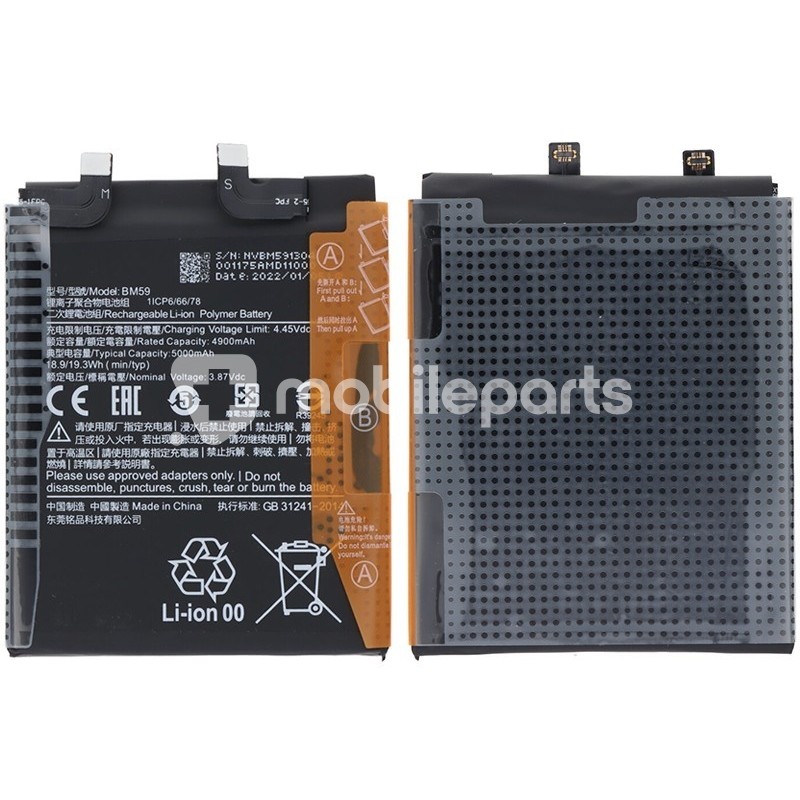 Battery BM59 5000mAh Xiaomi Mi 11T 5G No Logo
