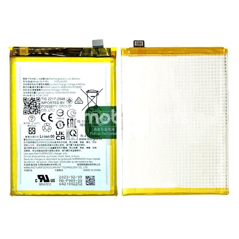 Battery BLP989 5000mAh OPPO A98 5G - OnePlus Nord CE 3 Lite 5G No Logo