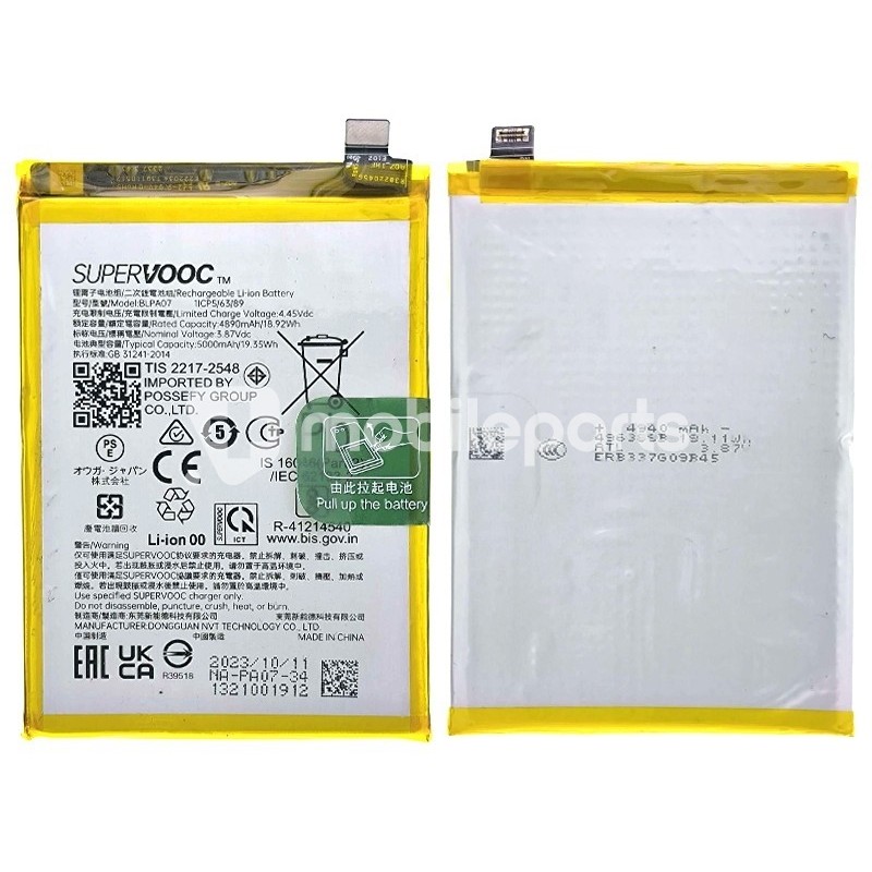 Battery BLPA07 4890mAh OPPO A78 4G (Pulled)