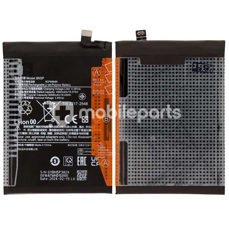 Battery BN5P 5000mAh Xiaomi Redmi Note 13 5G No Logo