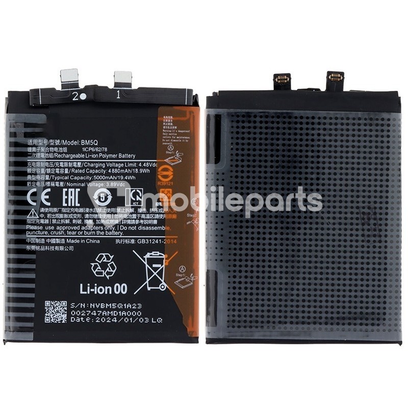 Battery BM5Q 5000mAh Xiaomi 13 Ultra No Logo