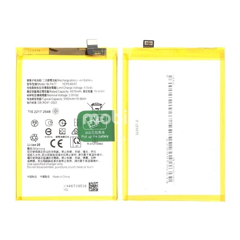 Battery BLPA77 5100mAh OPPO A60 No Logo