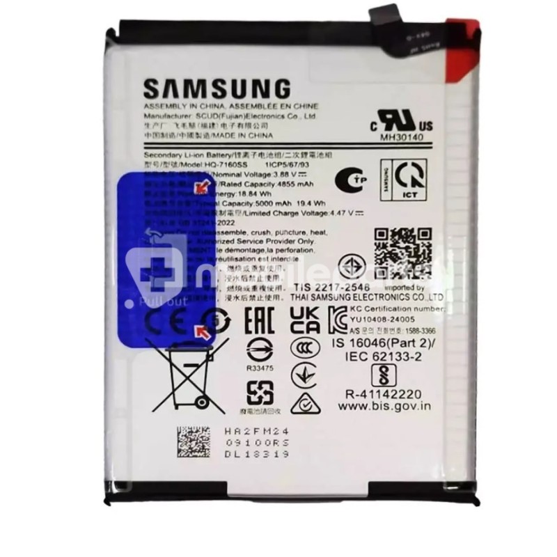 Battery HQ-7160SS 4855mAh Samsung SM-A065 A06 No Logo