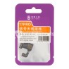 LuBan Signal Antenna Flex Cable iPhone 17 Pro