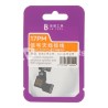 LuBan Signal Antenna Flex Cable iPhone 17 Pro Max