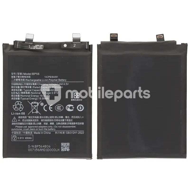 Battery BP56 5110mAh Xiaomi Redmi Note 14 Pro+ 5G (No Logo)