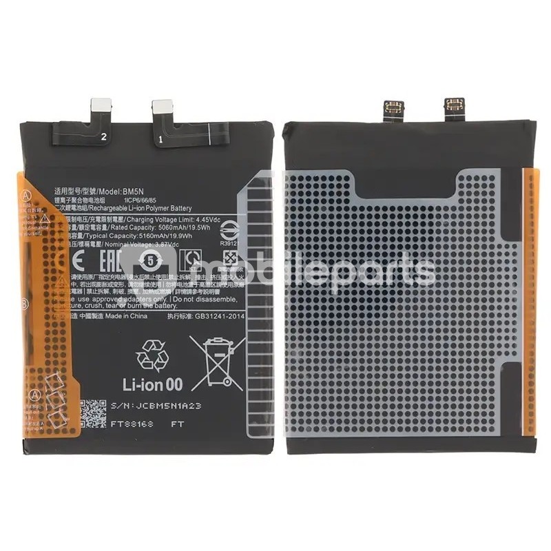 Battery BM5N 5160mAh Xiaomi Poco F5 Pro 5G (No Logo)
