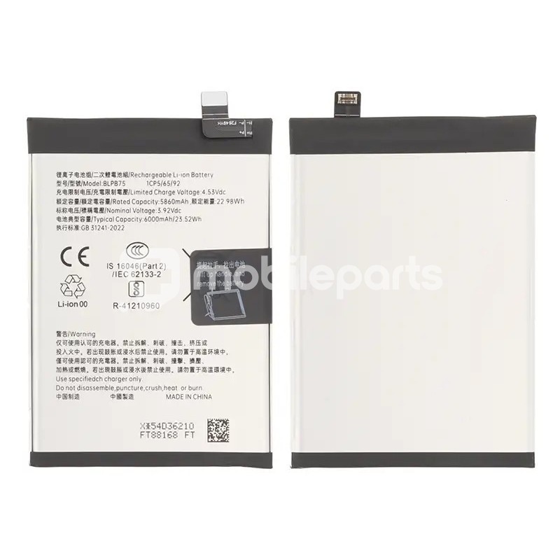 Battery BLPB75 6000mAh Realme 14 Pro (No Logo)