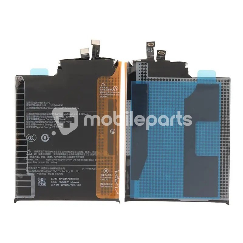 Battery BM72 7500mAh Xiaomi 17 Pro Max (No Logo)