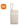 XIAOMI 33W POWER BANK 20000MAH (INTEGRATED CABLE) TAN GL BHR8851GL