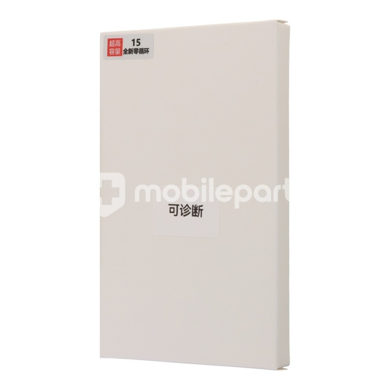 Battery iPhone 15 (Diagnosable High Capacity 3121mAh) No Logo