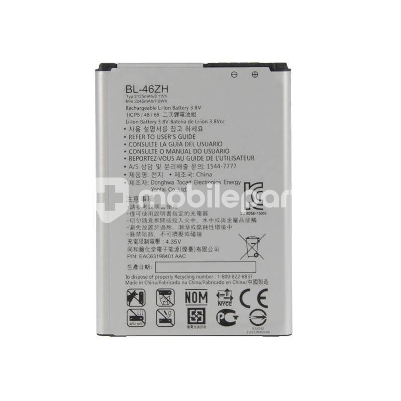 Battery BL-46ZH 2125 mAh LG K8 K350N No Logo