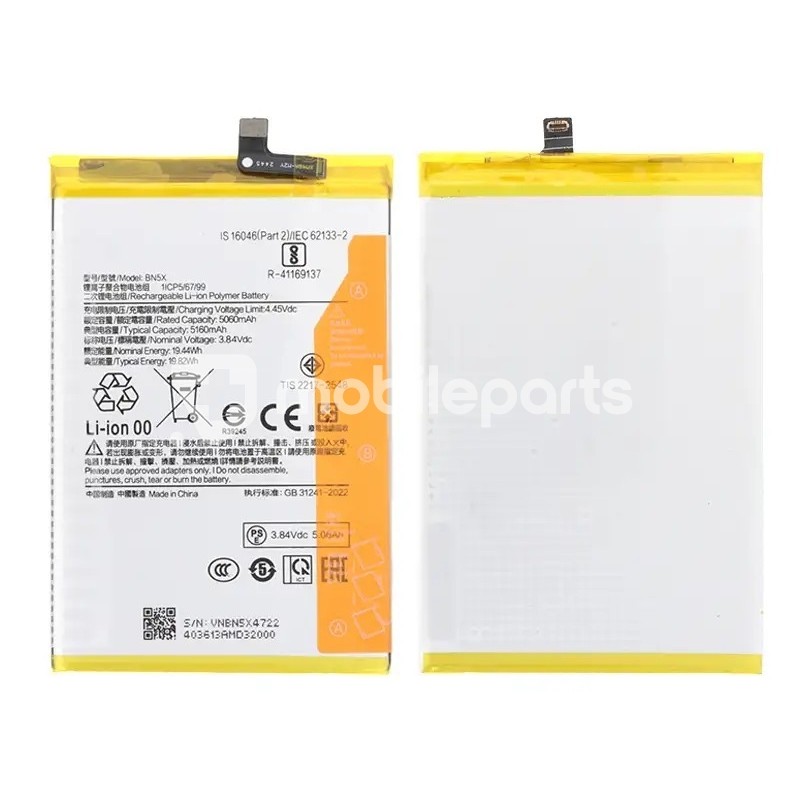 Battery BN5X 5160 mAh Xiaomi Redmi 14C (No Logo)